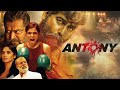 Antony 2025 New Hindi Dubbed Full Movie South Action Blockbuster Thriller Joju George Kalyani