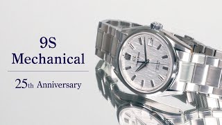 【グランドセイコー】9Sメカニカル特集