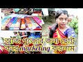 #viral দুর্গাপূজা উপলক্ষে//Durgapuja Shopping🛍️#youtube #shopping #bengalivlog @n