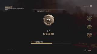 ニート実況(ww2)