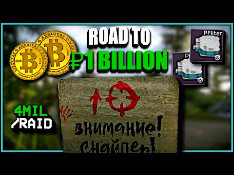 Woods new secret expansion has INSANE LOOT - Tarkov PvE (Road to 1 Billion Roubles)