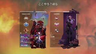 【生配信】カジュアルがいっちゃん楽しい【APEX】