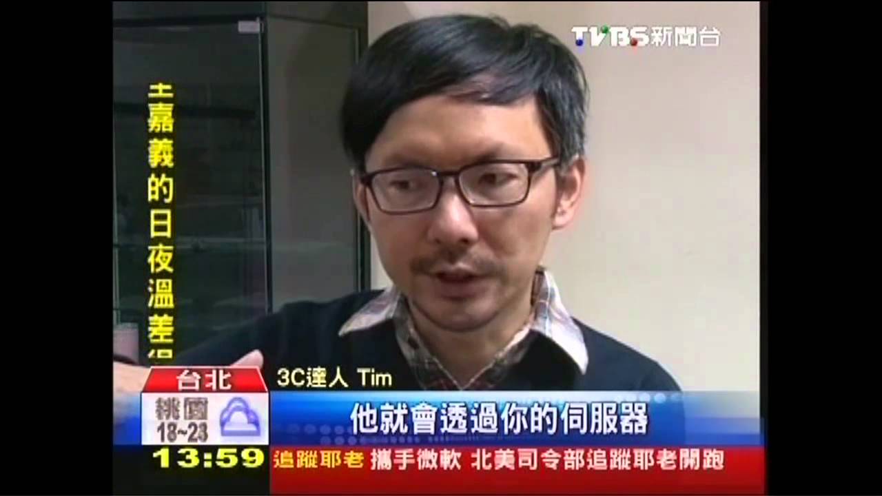 小心！Wi-Fi沒設密碼　個資全洩漏