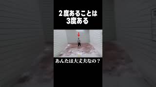 ゲーム制作者の期待通りの動きを全てする剣持 #剣持刀也 #8番出口 #にじさんじ #切り抜き