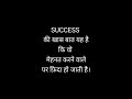 Never Give Up Bhuvan Bam Sigma Rule Shorts Motivation Sigmarule Bbkivines