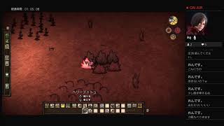 Don't Starve  ドントスターブ　PS4 　初心者プレイ♪＃23