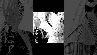 timestyle 夏油傑ほど儚い存在はいない。 #edit #mad #アニメ #anime #漫画 #呪術廻戦 #jujutsukaisen #getosuguru