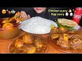 ASMR EATING SPICY CHICKEN CURRY EGG CURRY MUTTON CURRY FOOD EATING ASMR MUKBANG Spiceasmr