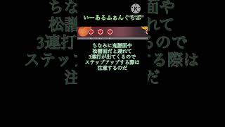 【ずんだもん解説】【太鼓の達人】段位道場採用楽曲その56  いーあるふぁんくらぶ　#太鼓の達人 #gumi #鏡音リン 　#みきとP