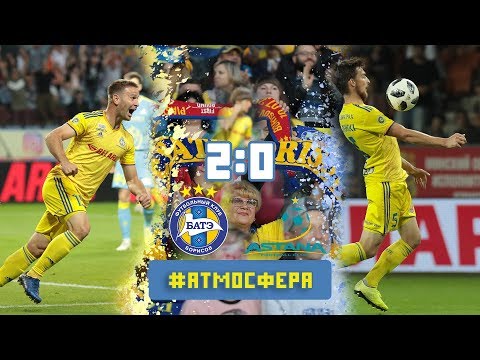 Атмосфера. Пушка от Яблонского. Чудо было рядом