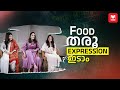 വ്യാജ ആരോപണങ്ങൾ വരാതിരിക്കട്ടെ Namitha Pramo