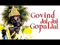 Govind Jai Jai Gopal Jai Jai | Krishna Kirtan | Devaki Pandit | Times Music Spiritual