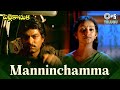 Manninchamma Pelli Kanuka Jagapathi Babu Lakshmi S P Balasubrahmnayam M M Keeravani
