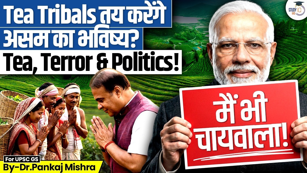 Assam Elections 2026: The Tea Tribe Power Bloc, ULFA-Tata Files & Modi’s Masterstroke