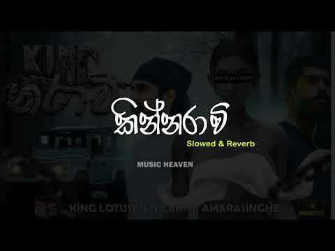 Kinnarawi (කින්නරාවි) | King lotuss X Nilakshi | Slowed + Reverb