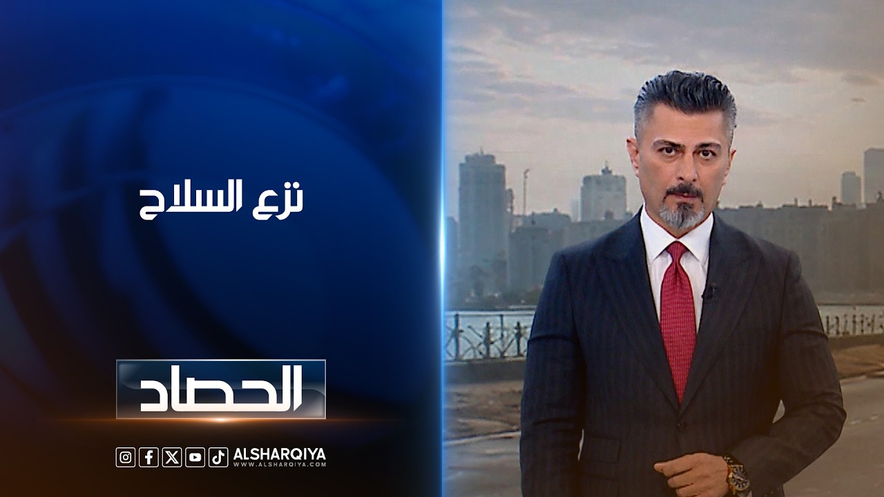 فيديو | نزع السلاح | ديار بكر
