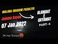 07 Jan 2022 Molana Ibrahim Pasaliya Alamaat E Qayamat 6 Jumma Bayan DinAurDuniyaUbaid