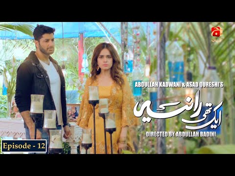 Aik Thi Rania - Episode 12 | Syed Jibran | Sumbul Iqbal |@GeoKahani
