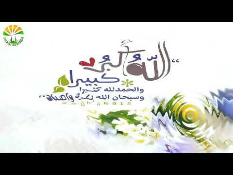 Fjalët që mahnitën të Dërguarin e Allahut sal-lAllahu alejhi ve sel-lem - Hoxhë Sabahudin Selimi