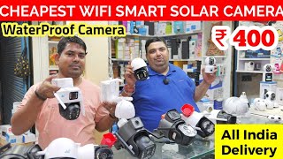 400 से स्मार्ट कैमरा | Cheapest CCTV Camera Market | Wifi Camera, Solar Camera, Dual Camera in Delhi