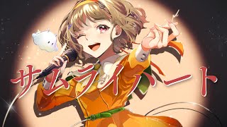 天野文stella