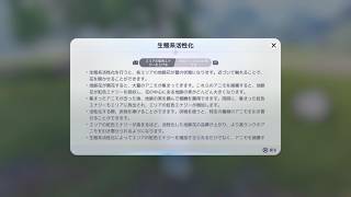 〈実況〉『』Aniimo(アニモ)を実況プレイpart8