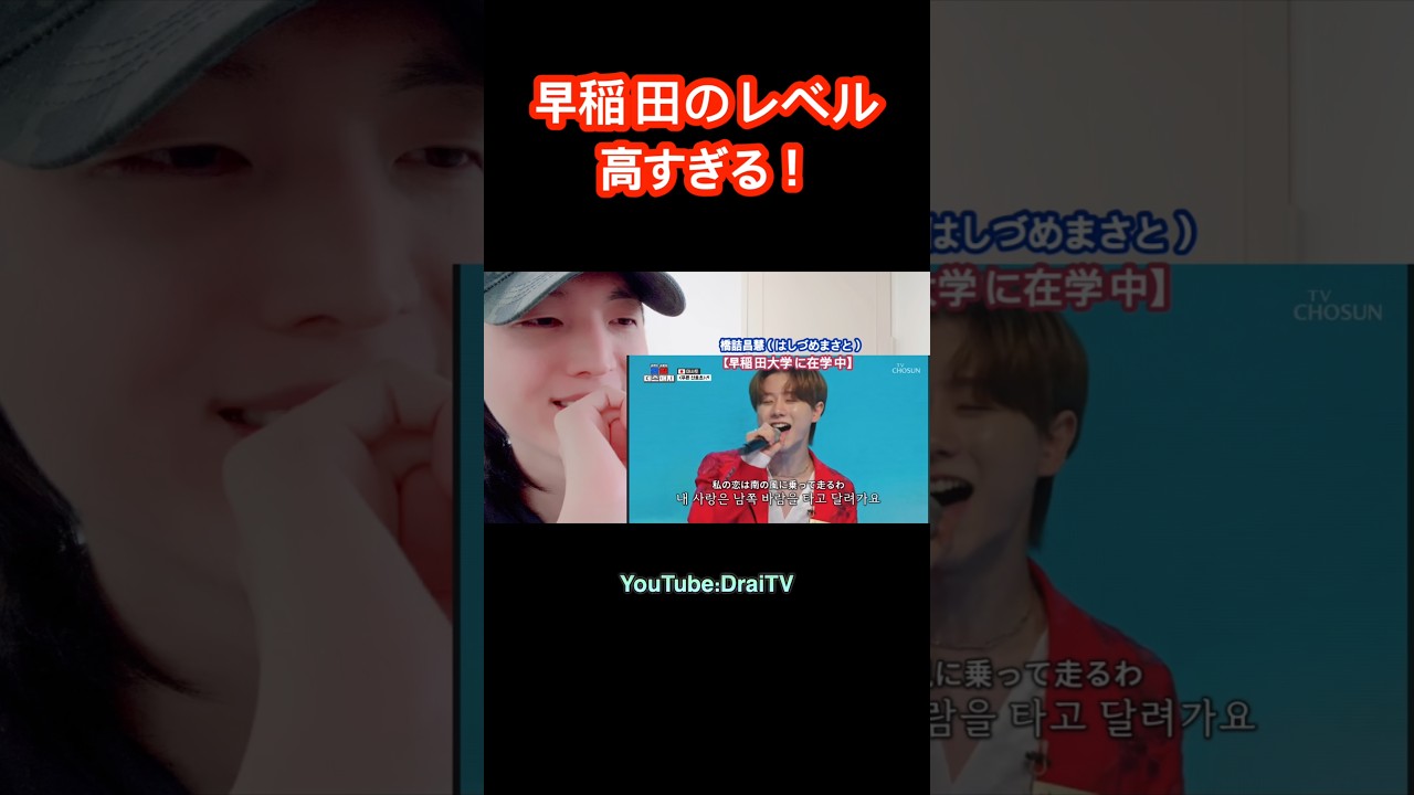 早稲田大学生の歌声が。。#青い珊瑚礁 #松田聖子 #橋詰昌慧