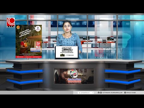 NEWS @ 1 30 PM 11 04 2025