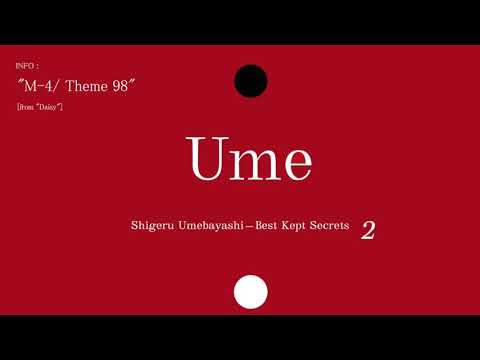 Shigeru Umebayashi - M-4/ Theme 98 (from the film "Daisy")