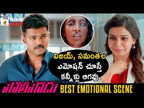 Vijay & Samantha BEST EMOTIONAL SCENE | Policeodu 2019 Latest Telugu Movie | 2019 New Telugu Movies