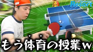 もはや体育の授業になるWiiスポーツww…＃1【Wii Sports Resort】