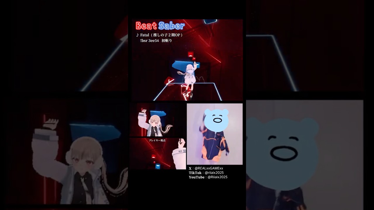 #beatsaber #Fatal #推しの子2期