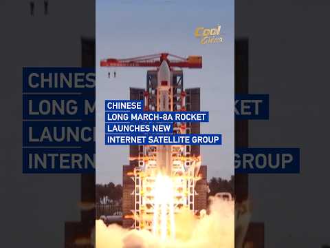 Chinese Long March-8A rocket launches new internet satellite group#coolchina