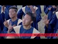 Misaotra Anao Tanora Masina Itaosy