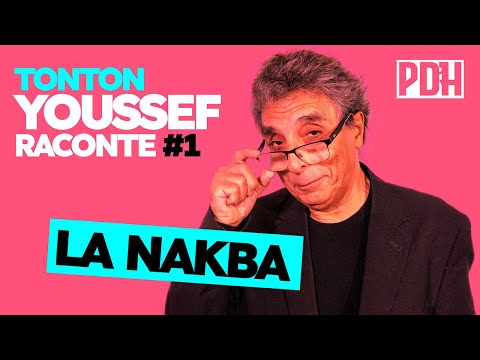 Tonton Youssef nous raconte la Nakba
