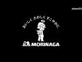 RQ Morinaga Logo Japan Effects