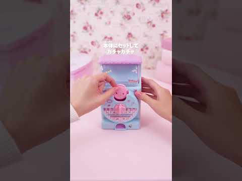 キラ★ガチャシールぷっくりドロップshorts シール帳動画