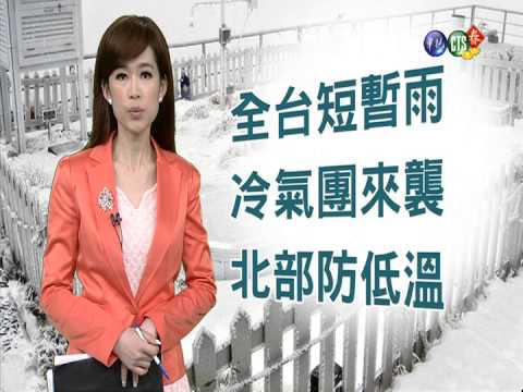 2014.02.07華視午間氣象 連昭慈主播