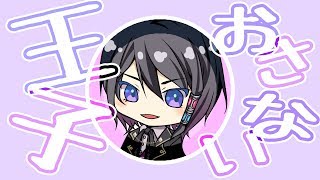 【ASMR】プリンセスからのお便りを読もう！(※幼い王子も登場)【バイノーラル】