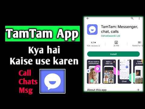 TamTam App || Whatsapp jesa App || TamTam app 2022