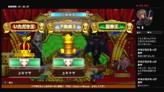 ［いたスト］1位をめざして徹夜します！？