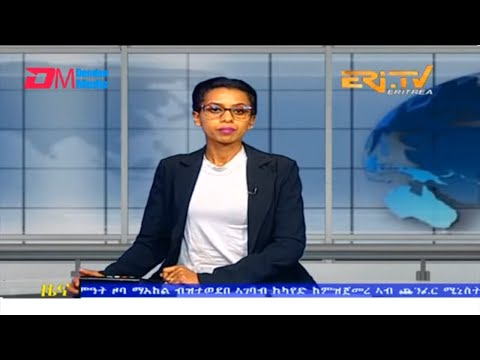 Evening News in Tigrinya for July 13, 2023 - ERi-TV, Eritrea