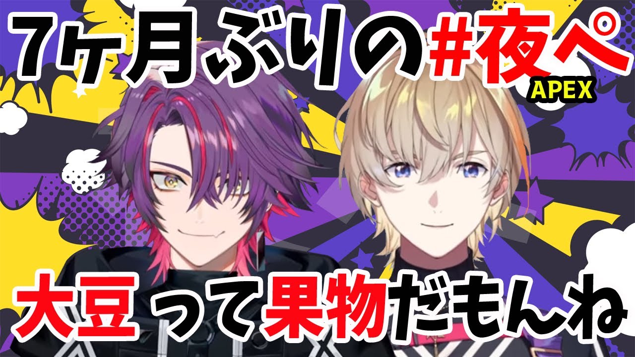 YouTubeサムネイル