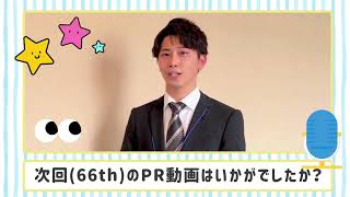 動画2