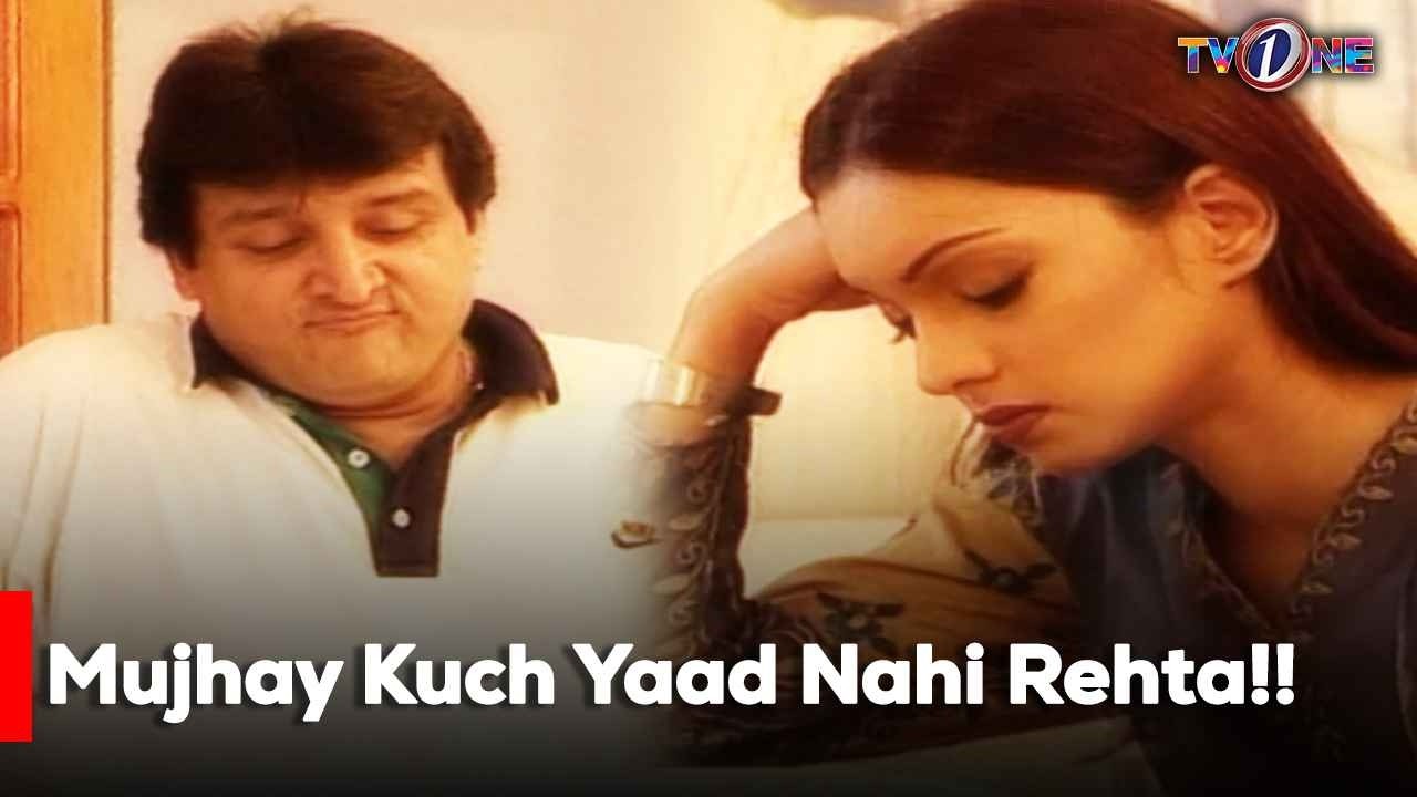 Mujhay Kuch Yaad Nahi Rehta!!  | Best Moments| Mahnoor Baloch | TvOne Classics |