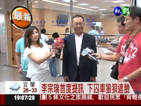 李宗瑞偷拍光碟 男主角不只1人?!