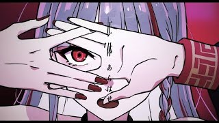 - 【歌ってみた】キツネノマド【お冷や】