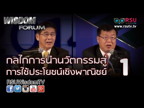 Litol กลาก ฉันจมน้ำตายโรคสะเก็ดเงิน