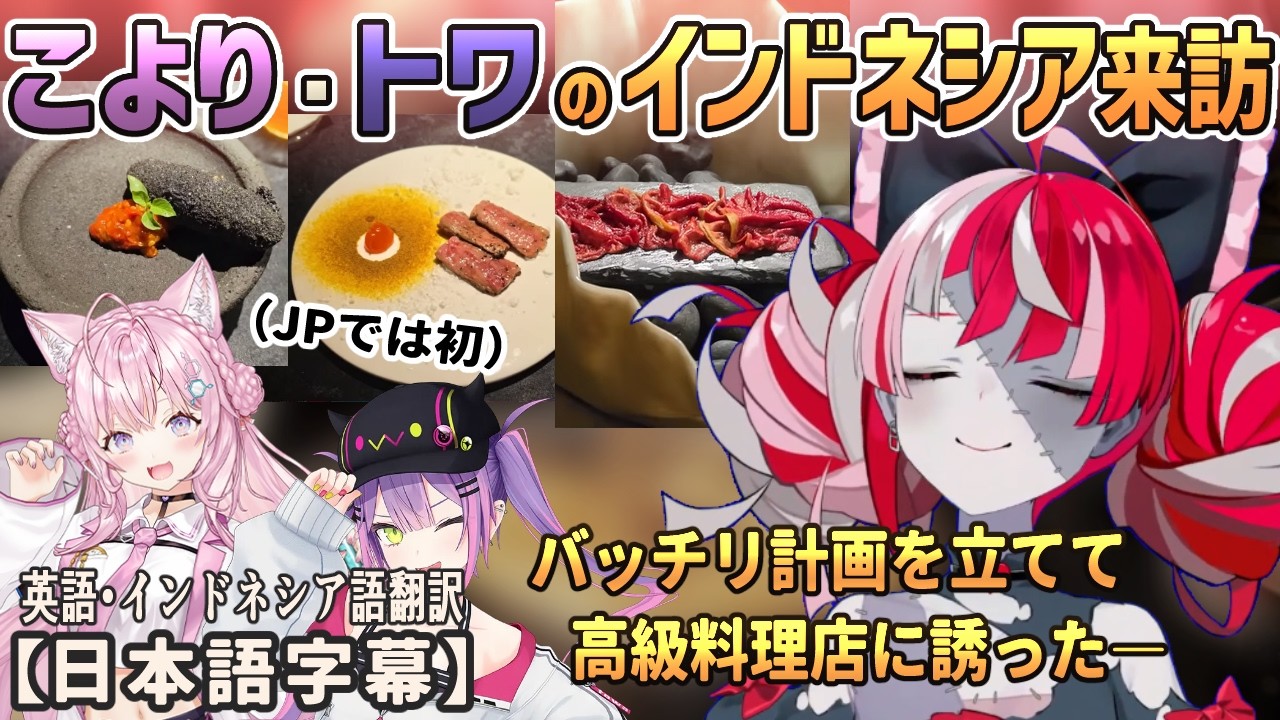 YouTubeサムネイル