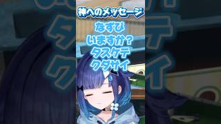 後輩からのSOSで召喚される神なずぴ【ぶいすぽっ】【紡木こかげ】#ぶいすぽっ #紡木こかげ